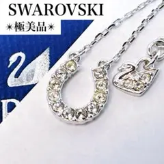 2025年最新】スワロフスキー ネックレス 馬蹄の人気アイテム