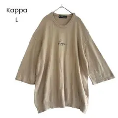 【Kappa】ロゴ刺繍 ベージュ コットン100% ニット L a0308