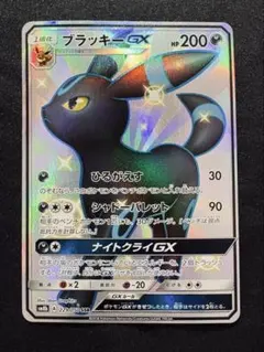 アズサ SR XY8 青い衝撃 064/059 PSA9 アンリミ - メルカリ