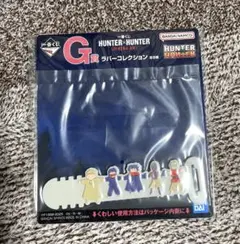 ハンターハンター 一番くじ 幻影旅団 ラバーコレクション