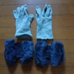 手袋、アームカバー