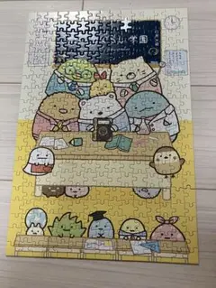 「箱無し値引きできます！」すみっこぐらし学校！300ピースパズルのサムネイル