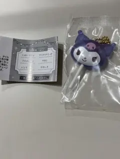 サンリオカラフルキャンディチャーム クロミ