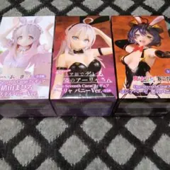 アーリャ　猪山まひろ　マジアベーゼ　One-Seven Carat　3体セット