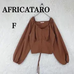 【アフリカタロウ】長袖 ブラウス パフスリーブ オフショル F テラコッタ系のサムネイル