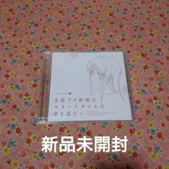 完全生産限定盤】 Leina 誓い 日本三國 CD Blu-ray レイナ - メルカリ