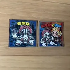 鬼滅の刃　シール