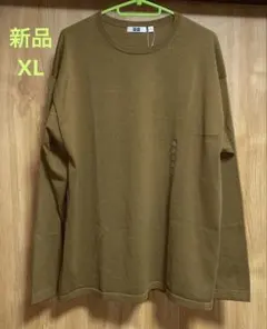 ユニクロU UNIQLO クルーネックセーター 長袖 ブラウン XL