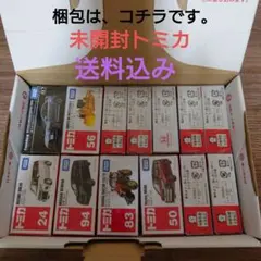 2026年最新】トミカの人気アイテム - メルカリ