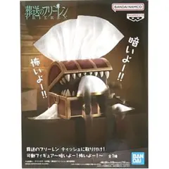 m*o様 【新品未開封】ドズル社ヴィランズVILLAINS☆アイヤーカフおん