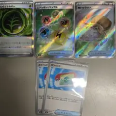 ポケモンカード　ムニキスゼロ SR セット　エネルギー