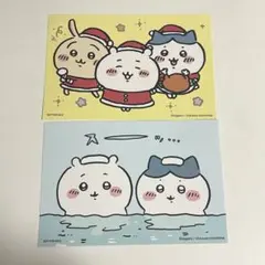 ちいかわ 特典ポストカード 2種
