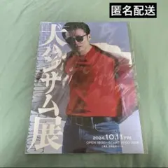 まる様 リクエスト 2点 まとめ商品