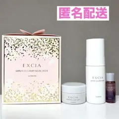 2025年最新】アルビオン エクシアの人気アイテム - メルカリ