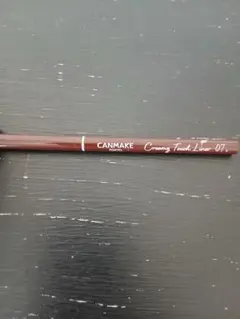 CANMAKE Creamy Touch Liner 07 ブラウン