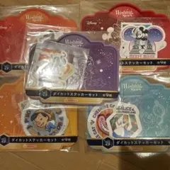 ディズニー　ハッピーくじ　ダイカットステッカーセット