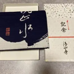 風呂敷　清水寺