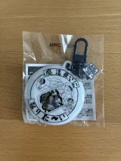 Nissy これ欲っしー！あれも欲っしー！カプセルトイ　ぷくぷくキーホルダー