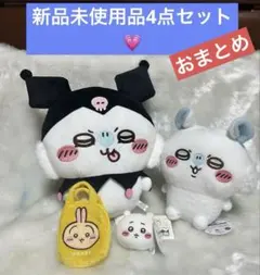 なかよし手乗りぷちぬいぐるみ モモンガ ちいかわワクワクゆうえんち