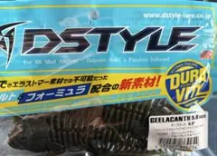 ギーラカンス 4インチ スカッパノンブルーフレーク 新品 送料無料