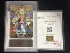フュージョンワールド ゴジータ：GT シークレットパラレル ARS10+