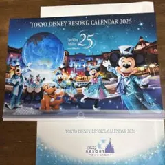 2026年最新】株主優待 オリエンタルランドの人気アイテム - メルカリ