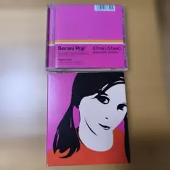 2026年最新】Serani_Pojiの人気アイテム - メルカリ