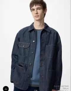 UNIQLO ユニクロ　ユーティリティジャケット　デニム　Sサイズ　今期