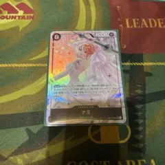 ナミ　神の島の冒険　ワンピースカード