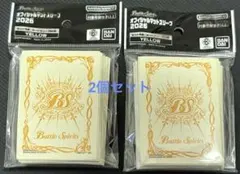 2026年最新】バトスピ スリーブ 龍帝の人気アイテム - メルカリ
