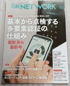 Item thumbnail for item 49890ea4-ec73-49b5-a39e-72d5c27ee09b