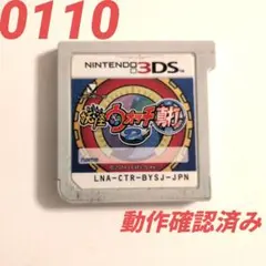 2026年最新】3ds 妖怪ウォッチ3の人気アイテム - メルカリ