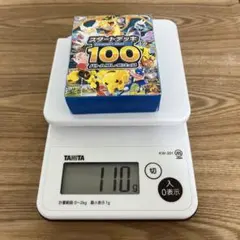 ⭐︎未開封⭐︎即日発送⭐︎ポケモン スタートデッキ100 重量 110g ⑨