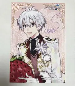 アイナナ 壮五 アニメガ 文教堂 ポストカード 種村有菜 非売品 特典