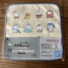 お文具といっしょ 一番くじ E賞 雨の日にも使える お役立ちコレクション