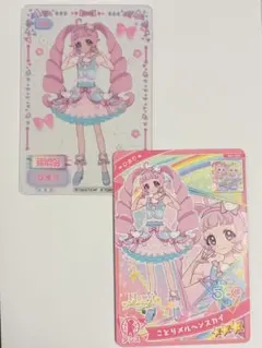 Item thumbnail for item 3f42418b-013d-456f-9945-854799f299e7