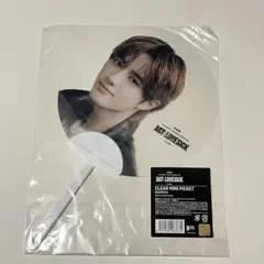 txt act lovesick ボムギュ うちわ