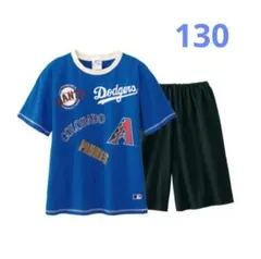 新品　130　MLB　パジャマ　キッズ　綿100%　ルームウェア　ドジャース