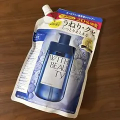 【新品】ウィズビューティ ジェントルリペア モイストシャンプー詰め替え480ml