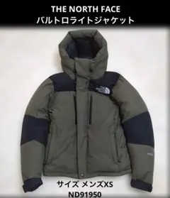 THE NORTH FACEバルトロライトジャケットメンズXS ND91950