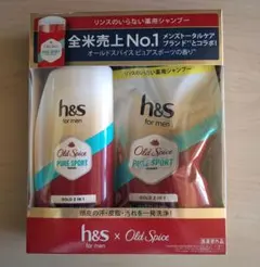 h&s for men ゴールド2in1 シャンプーセット オールドスパイスのサムネイル
