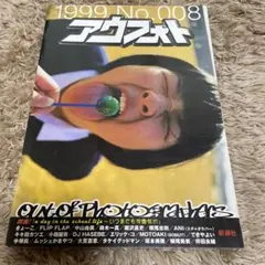コーラ様 リクエスト 2点 まとめ商品