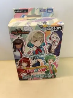 ツ*グ様 【開封済】デュエマ　ドラゴン娘になりたくないっ！　イェーイめっちゃドラ