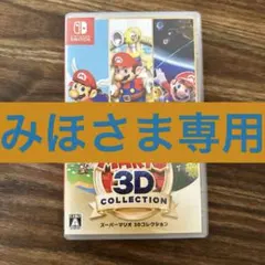 2026年最新】スーパーマリオ3dコレクションの人気アイテム - メルカリ