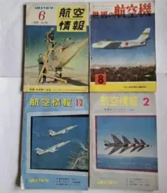 JAL 永遠の翼 ダイキャストモデル NO1〜8 セット 1/500 - メルカリ