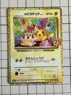 Item thumbnail for item b3aacf97-5a5a-450a-a4f9-18e9a082e9af