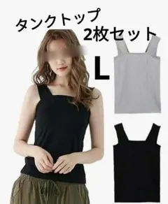タンクトップ　無地　グレー＆黒　2枚セット　L