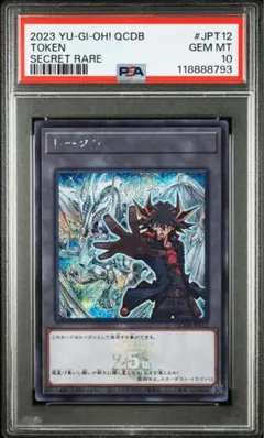 2025年最新】トークン psaの人気アイテム - メルカリ