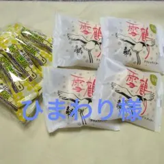 ひまわり様専用です