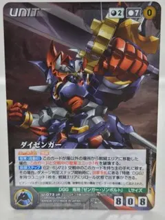 OGクルセイド ダイゼンガーメタルパラレルレア セット 2025年最新】ダイゼンガー クルセイドの人気アイテム - メルカリ